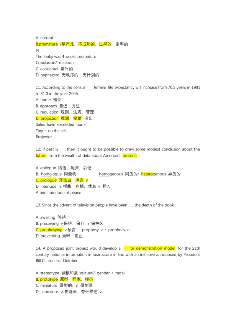 如鱼得水-专八单词测试_2025专四专八真题及备考资料_2025专八备考资料_2025专八华研、星火、冲击波等资料电子版合辑_2025专八词汇专题资料（英语主播皮卡丘）_2025如鱼得水词汇+默写本