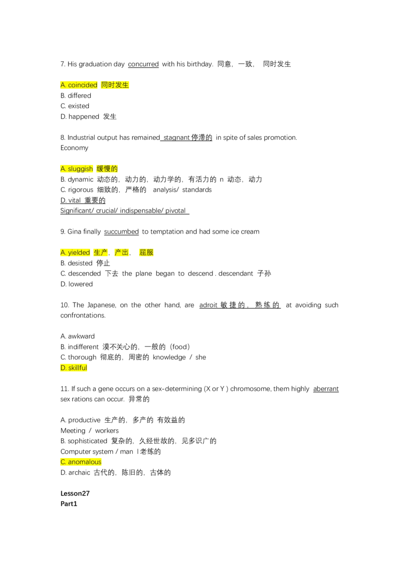 如鱼得水-专八单词测试_2025专四专八真题及备考资料_2025专八备考资料_2025专八华研、星火、冲击波等资料电子版合辑_2025专八词汇专题资料（英语主播皮卡丘）_2025如鱼得水词汇+默写本