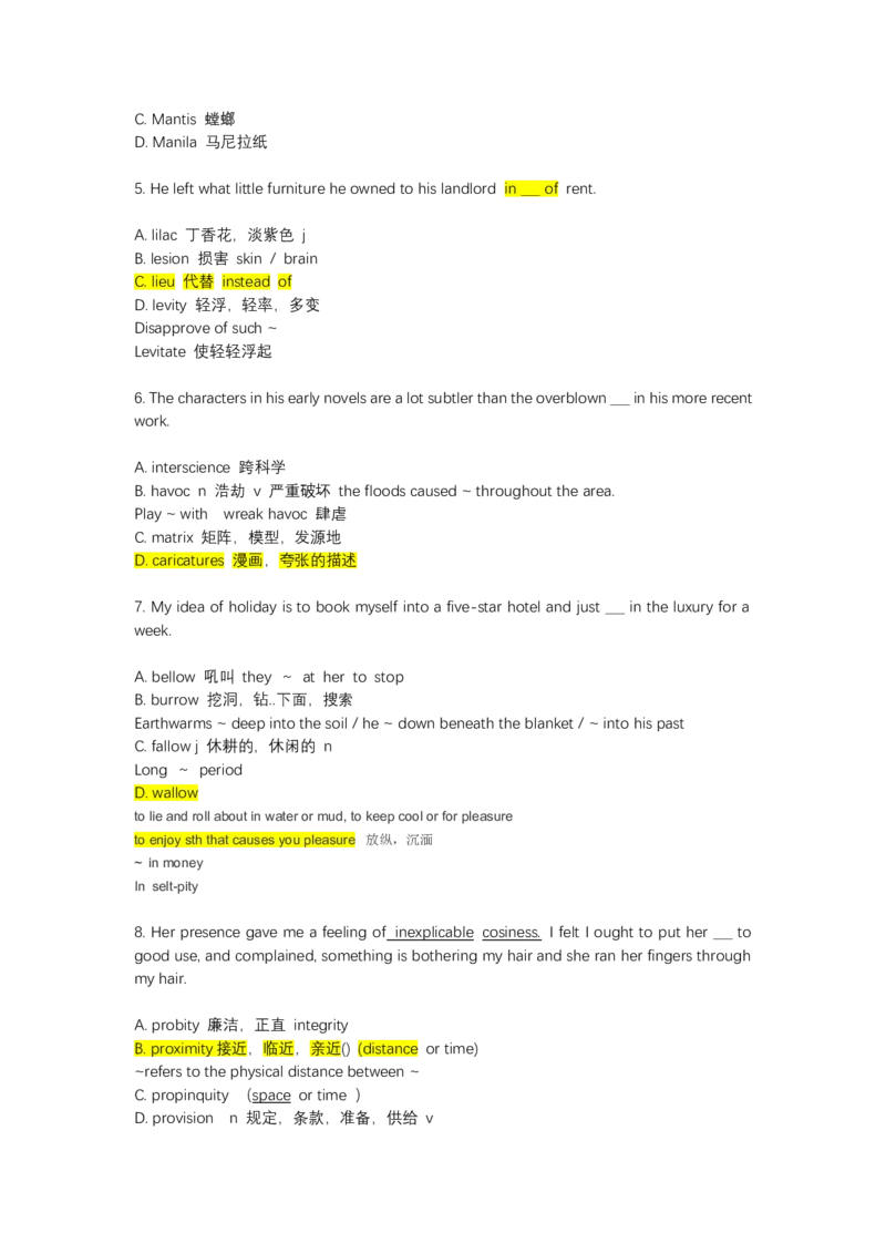如鱼得水-专八单词测试_2025专四专八真题及备考资料_2025专八备考资料_2025专八华研、星火、冲击波等资料电子版合辑_2025专八词汇专题资料（英语主播皮卡丘）_2025如鱼得水词汇+默写本