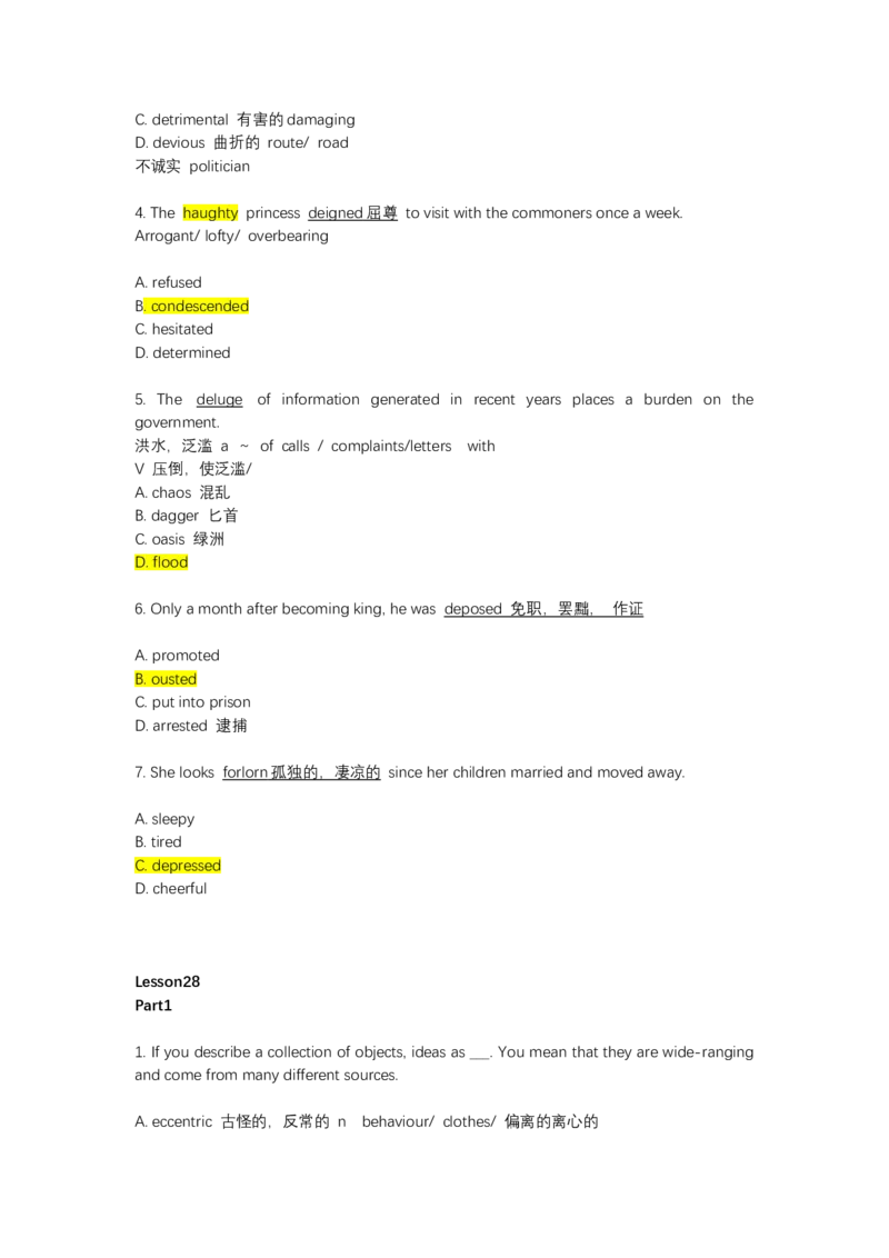 如鱼得水-专八单词测试_2025专四专八真题及备考资料_2025专八备考资料_2025专八华研、星火、冲击波等资料电子版合辑_2025专八词汇专题资料（英语主播皮卡丘）_2025如鱼得水词汇+默写本