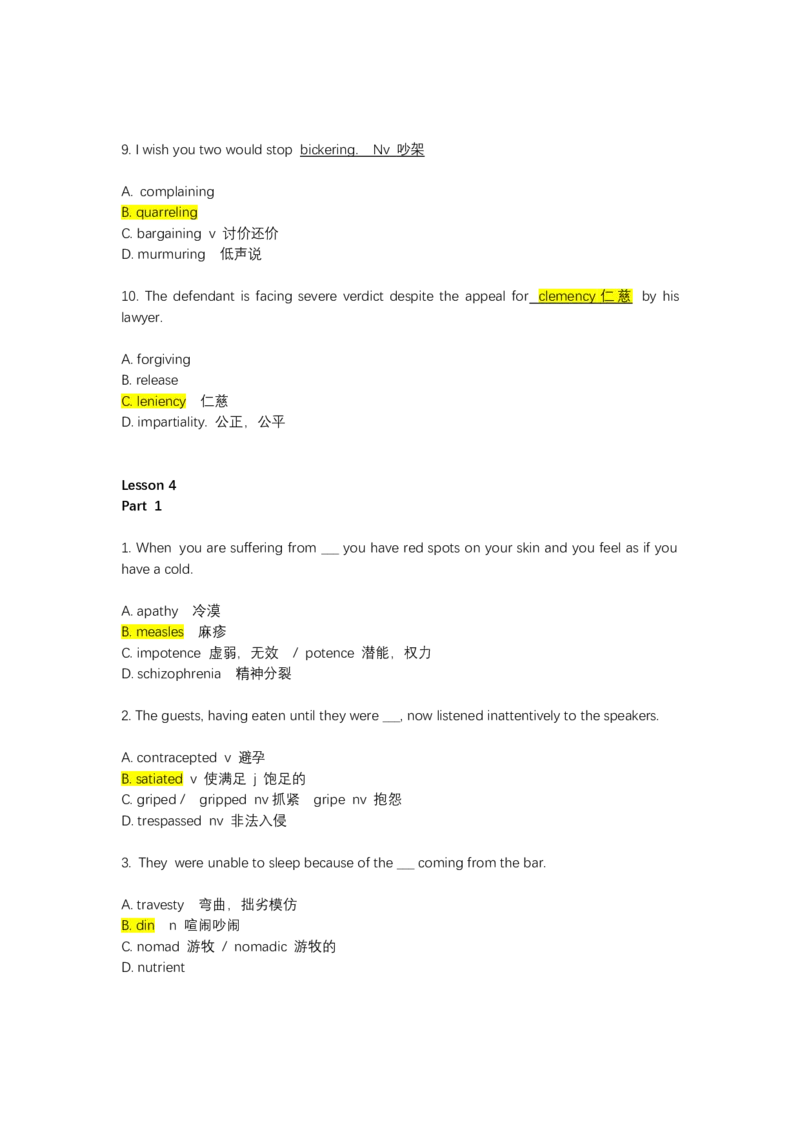 如鱼得水-专八单词测试_2025专四专八真题及备考资料_2025专八备考资料_2025专八华研、星火、冲击波等资料电子版合辑_2025专八词汇专题资料（英语主播皮卡丘）_2025如鱼得水词汇+默写本