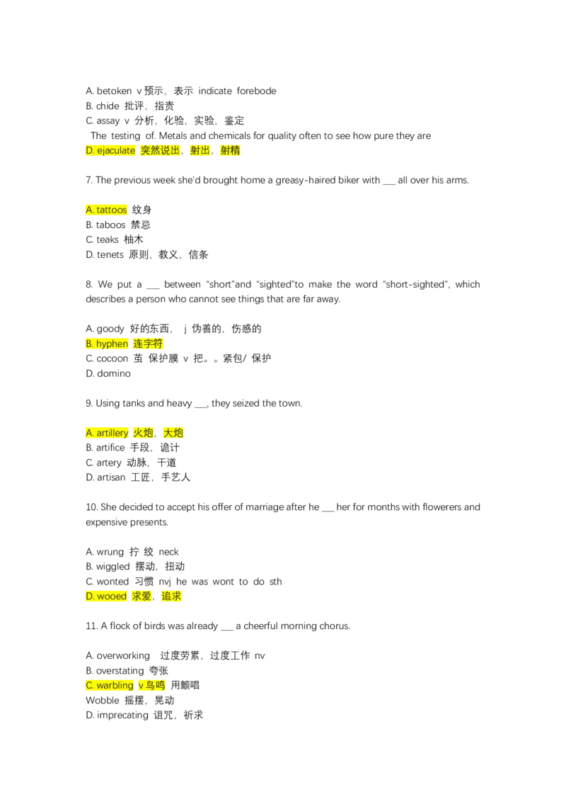 如鱼得水-专八单词测试_2025专四专八真题及备考资料_2025专八备考资料_2025专八华研、星火、冲击波等资料电子版合辑_2025专八词汇专题资料（英语主播皮卡丘）_2025如鱼得水词汇+默写本