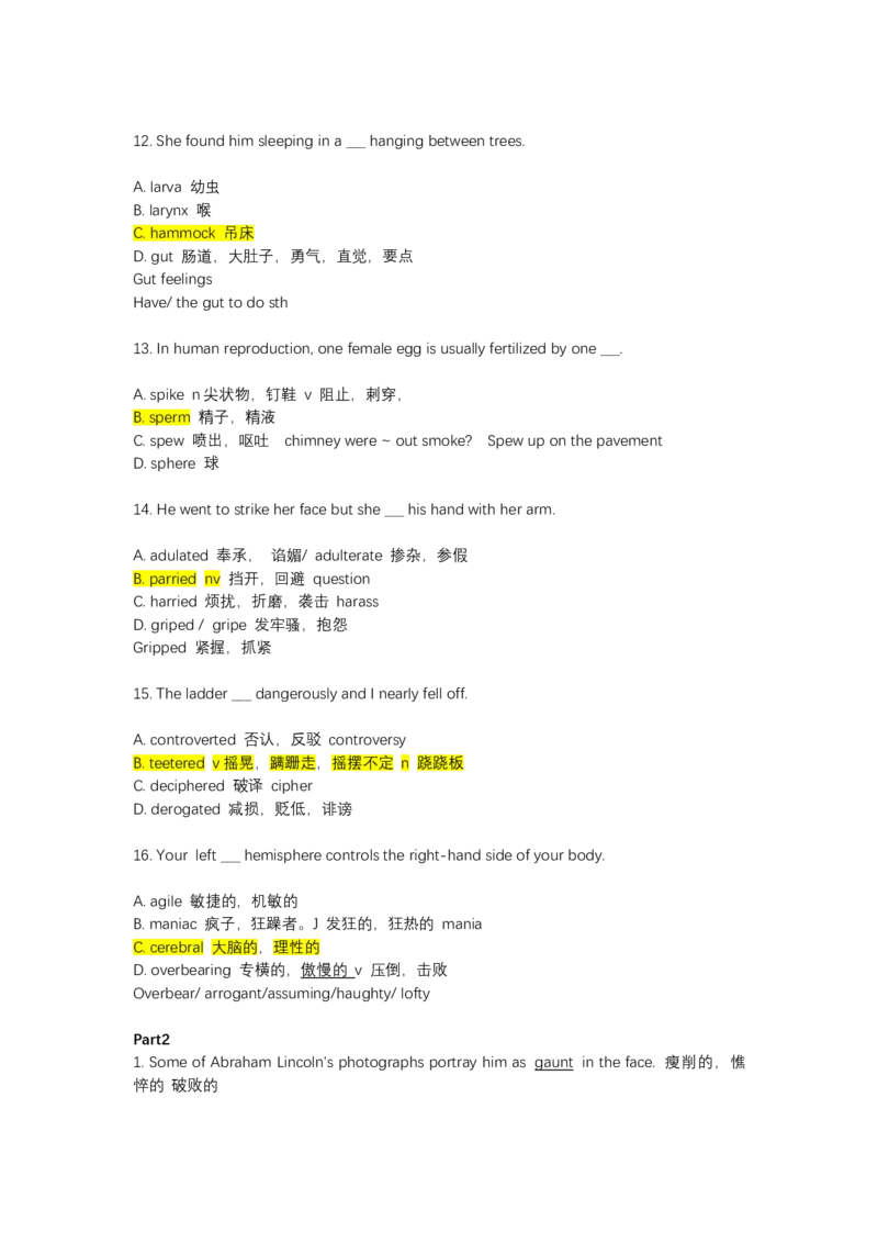 如鱼得水-专八单词测试_2025专四专八真题及备考资料_2025专八备考资料_2025专八华研、星火、冲击波等资料电子版合辑_2025专八词汇专题资料（英语主播皮卡丘）_2025如鱼得水词汇+默写本