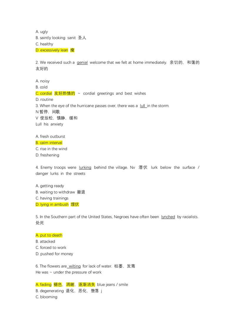 如鱼得水-专八单词测试_2025专四专八真题及备考资料_2025专八备考资料_2025专八华研、星火、冲击波等资料电子版合辑_2025专八词汇专题资料（英语主播皮卡丘）_2025如鱼得水词汇+默写本