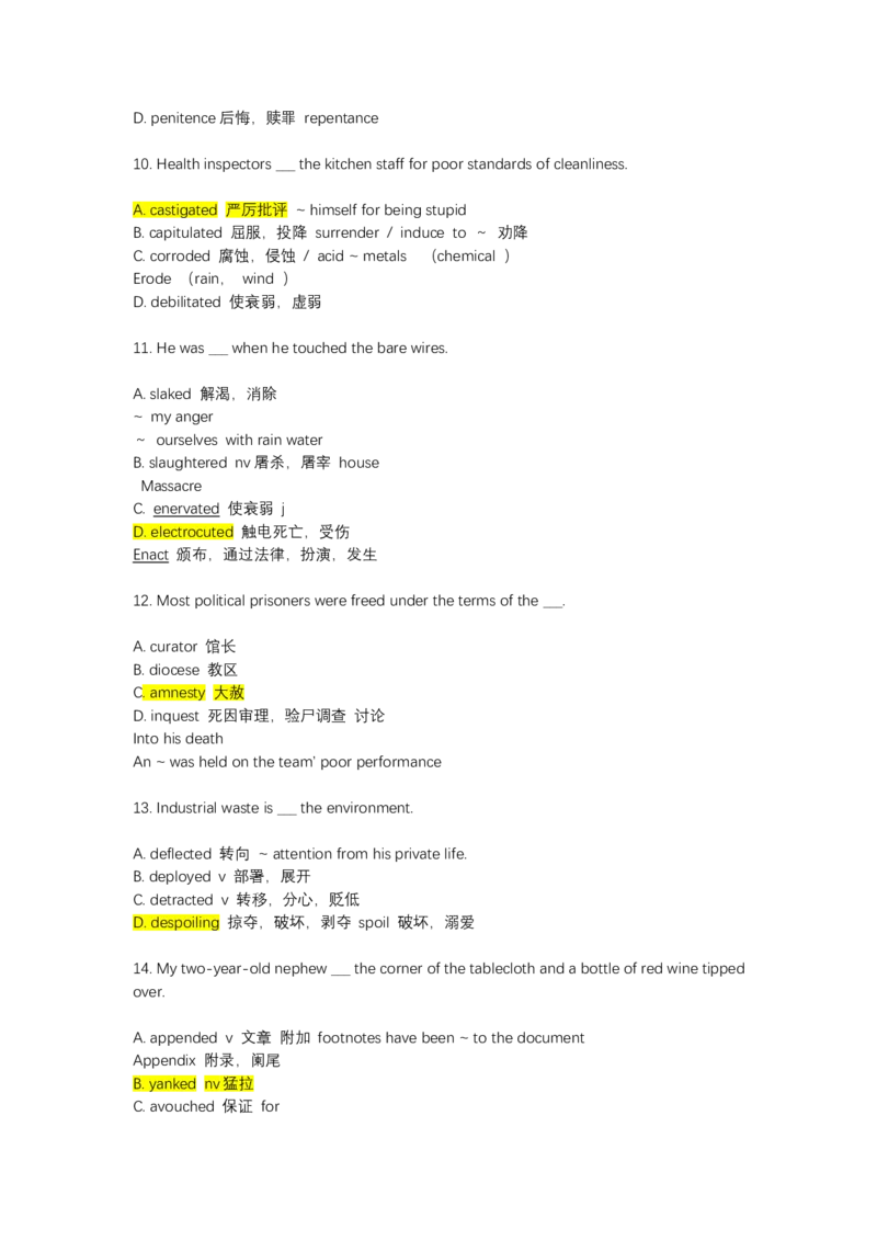 如鱼得水-专八单词测试_2025专四专八真题及备考资料_2025专八备考资料_2025专八华研、星火、冲击波等资料电子版合辑_2025专八词汇专题资料（英语主播皮卡丘）_2025如鱼得水词汇+默写本