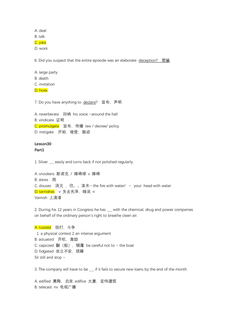 如鱼得水-专八单词测试_2025专四专八真题及备考资料_2025专八备考资料_2025专八华研、星火、冲击波等资料电子版合辑_2025专八词汇专题资料（英语主播皮卡丘）_2025如鱼得水词汇+默写本