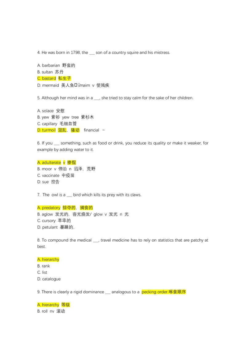 如鱼得水-专八单词测试_2025专四专八真题及备考资料_2025专八备考资料_2025专八华研、星火、冲击波等资料电子版合辑_2025专八词汇专题资料（英语主播皮卡丘）_2025如鱼得水词汇+默写本