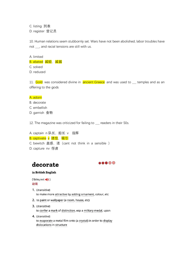 如鱼得水-专八单词测试_2025专四专八真题及备考资料_2025专八备考资料_2025专八华研、星火、冲击波等资料电子版合辑_2025专八词汇专题资料（英语主播皮卡丘）_2025如鱼得水词汇+默写本