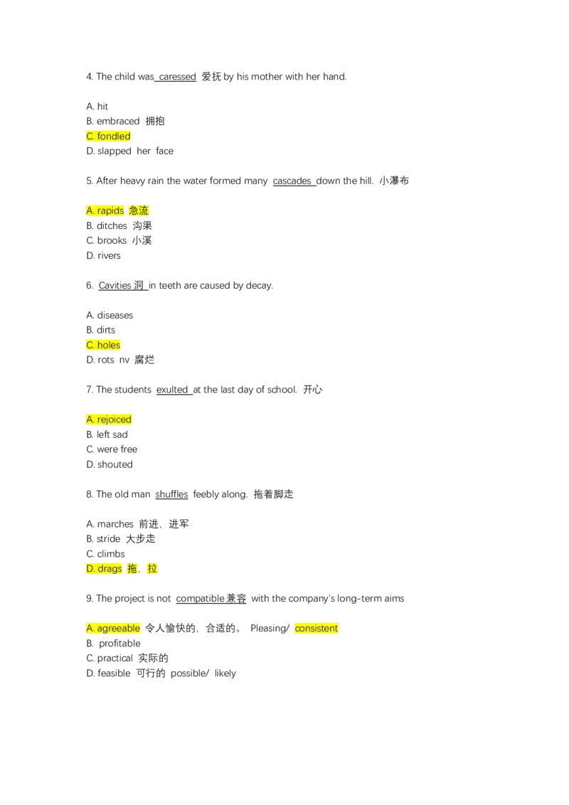 如鱼得水-专八单词测试_2025专四专八真题及备考资料_2025专八备考资料_2025专八华研、星火、冲击波等资料电子版合辑_2025专八词汇专题资料（英语主播皮卡丘）_2025如鱼得水词汇+默写本