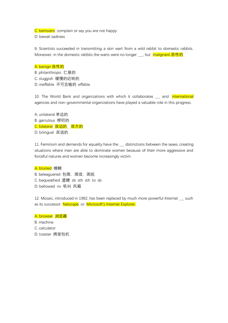如鱼得水-专八单词测试_2025专四专八真题及备考资料_2025专八备考资料_2025专八华研、星火、冲击波等资料电子版合辑_2025专八词汇专题资料（英语主播皮卡丘）_2025如鱼得水词汇+默写本