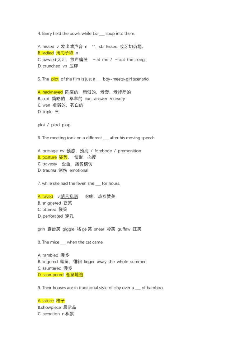 如鱼得水-专八单词测试_2025专四专八真题及备考资料_2025专八备考资料_2025专八华研、星火、冲击波等资料电子版合辑_2025专八词汇专题资料（英语主播皮卡丘）_2025如鱼得水词汇+默写本