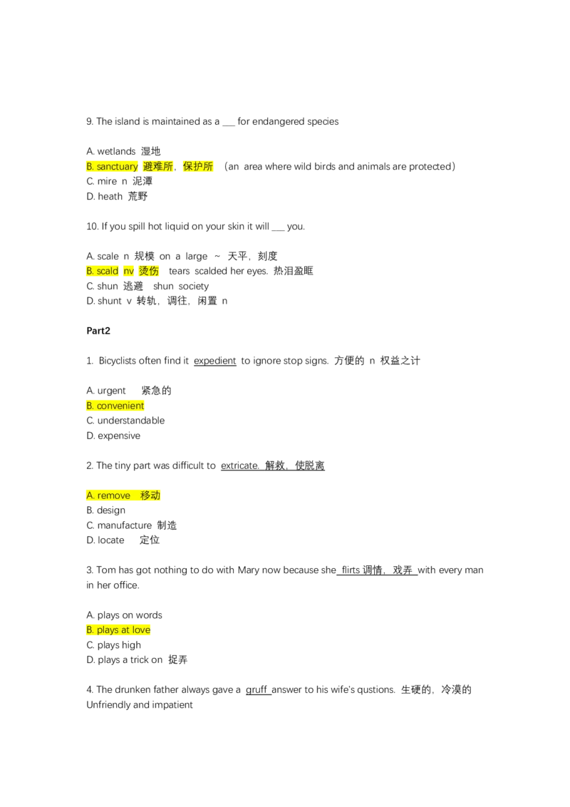 如鱼得水-专八单词测试_2025专四专八真题及备考资料_2025专八备考资料_2025专八华研、星火、冲击波等资料电子版合辑_2025专八词汇专题资料（英语主播皮卡丘）_2025如鱼得水词汇+默写本