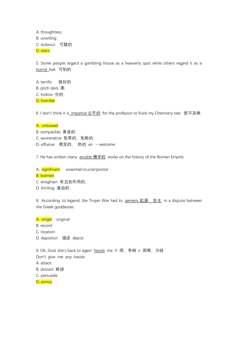 如鱼得水-专八单词测试_2025专四专八真题及备考资料_2025专八备考资料_2025专八华研、星火、冲击波等资料电子版合辑_2025专八词汇专题资料（英语主播皮卡丘）_2025如鱼得水词汇+默写本