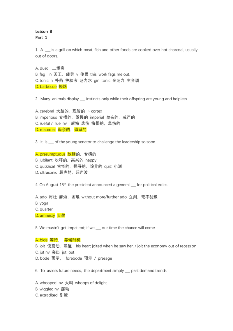 如鱼得水-专八单词测试_2025专四专八真题及备考资料_2025专八备考资料_2025专八华研、星火、冲击波等资料电子版合辑_2025专八词汇专题资料（英语主播皮卡丘）_2025如鱼得水词汇+默写本