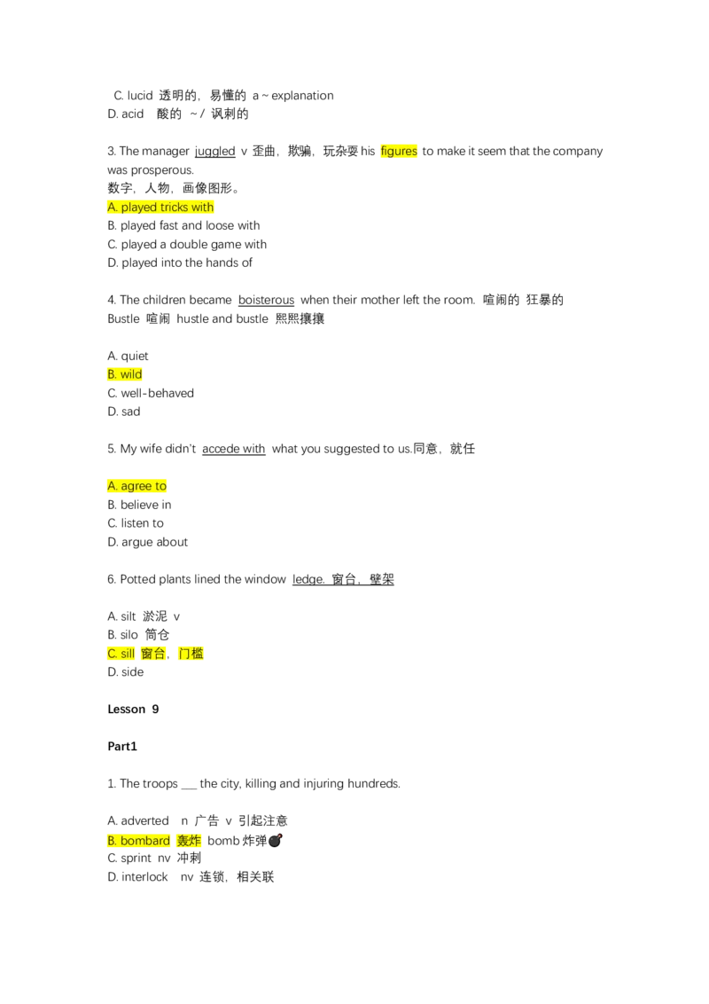 如鱼得水-专八单词测试_2025专四专八真题及备考资料_2025专八备考资料_2025专八华研、星火、冲击波等资料电子版合辑_2025专八词汇专题资料（英语主播皮卡丘）_2025如鱼得水词汇+默写本