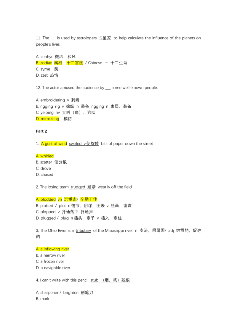 如鱼得水-专八单词测试_2025专四专八真题及备考资料_2025专八备考资料_2025专八华研、星火、冲击波等资料电子版合辑_2025专八词汇专题资料（英语主播皮卡丘）_2025如鱼得水词汇+默写本