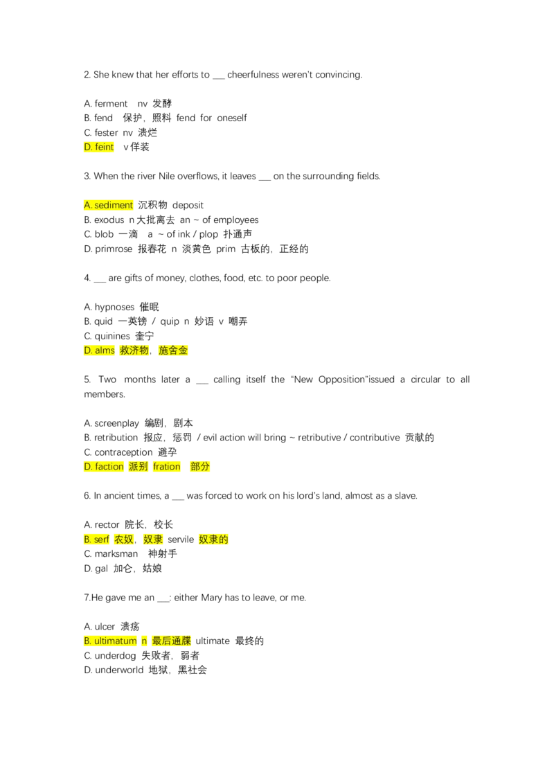 如鱼得水-专八单词测试_2025专四专八真题及备考资料_2025专八备考资料_2025专八华研、星火、冲击波等资料电子版合辑_2025专八词汇专题资料（英语主播皮卡丘）_2025如鱼得水词汇+默写本