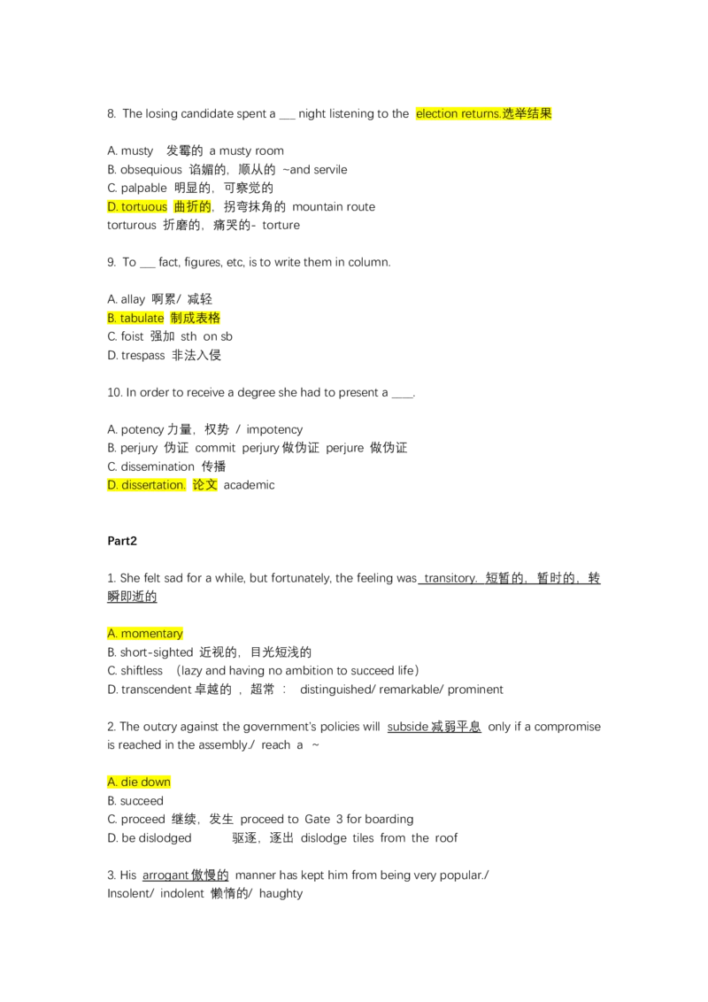 如鱼得水-专八单词测试_2025专四专八真题及备考资料_2025专八备考资料_2025专八华研、星火、冲击波等资料电子版合辑_2025专八词汇专题资料（英语主播皮卡丘）_2025如鱼得水词汇+默写本