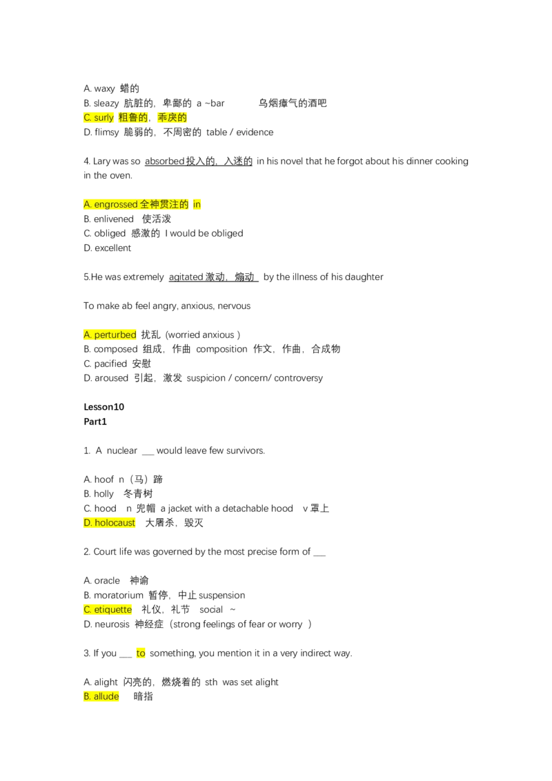 如鱼得水-专八单词测试_2025专四专八真题及备考资料_2025专八备考资料_2025专八华研、星火、冲击波等资料电子版合辑_2025专八词汇专题资料（英语主播皮卡丘）_2025如鱼得水词汇+默写本