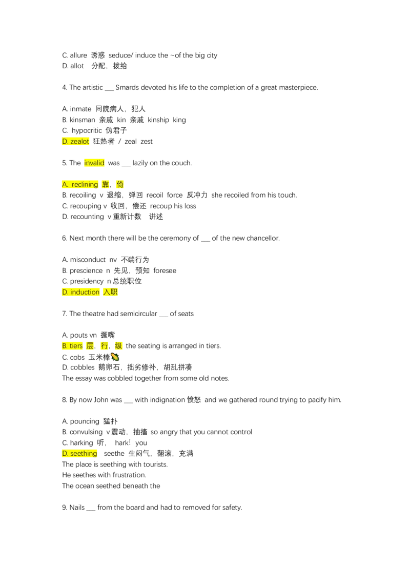 如鱼得水-专八单词测试_2025专四专八真题及备考资料_2025专八备考资料_2025专八华研、星火、冲击波等资料电子版合辑_2025专八词汇专题资料（英语主播皮卡丘）_2025如鱼得水词汇+默写本
