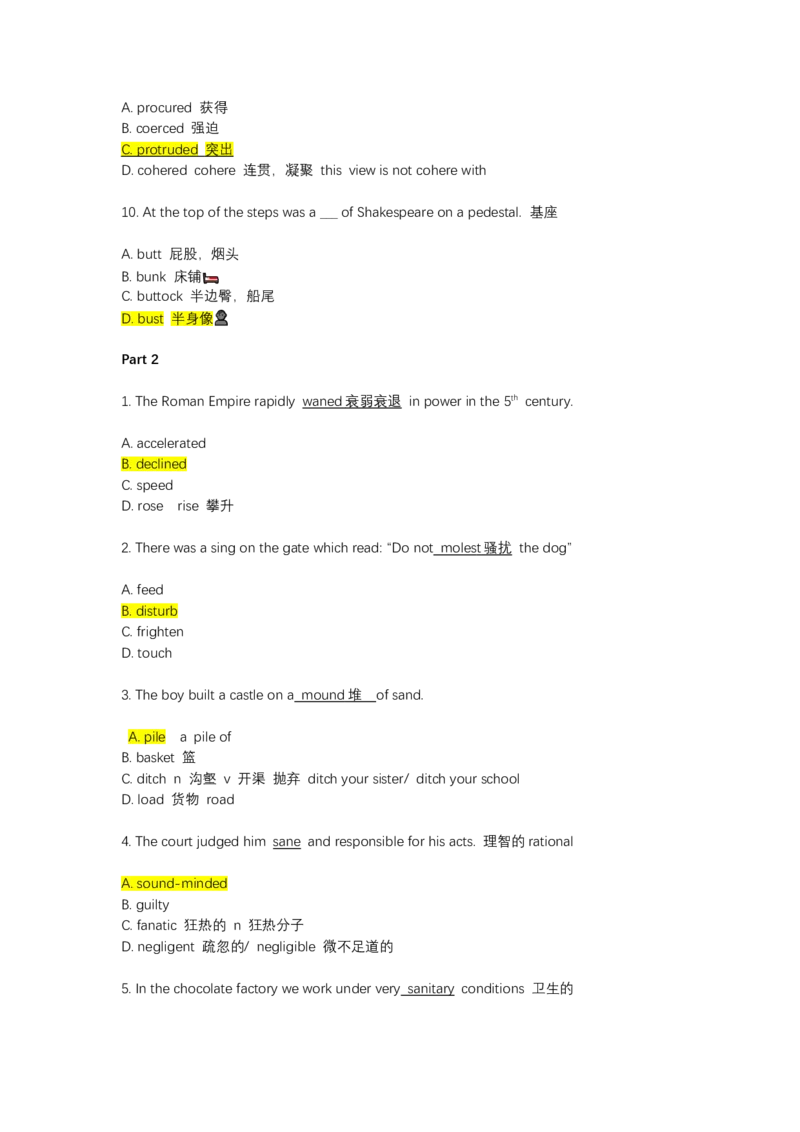 如鱼得水-专八单词测试_2025专四专八真题及备考资料_2025专八备考资料_2025专八华研、星火、冲击波等资料电子版合辑_2025专八词汇专题资料（英语主播皮卡丘）_2025如鱼得水词汇+默写本