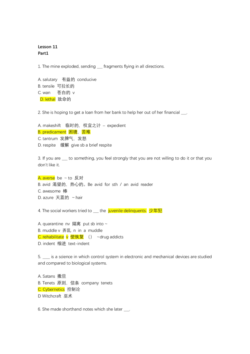 如鱼得水-专八单词测试_2025专四专八真题及备考资料_2025专八备考资料_2025专八华研、星火、冲击波等资料电子版合辑_2025专八词汇专题资料（英语主播皮卡丘）_2025如鱼得水词汇+默写本