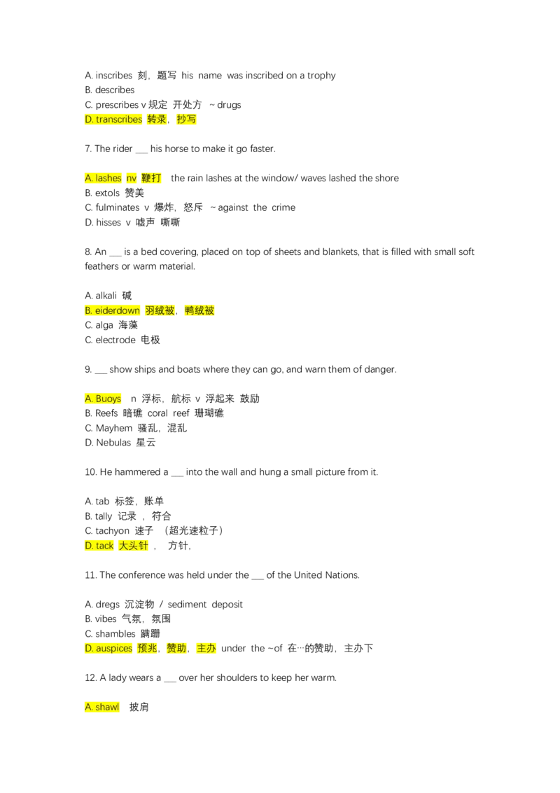 如鱼得水-专八单词测试_2025专四专八真题及备考资料_2025专八备考资料_2025专八华研、星火、冲击波等资料电子版合辑_2025专八词汇专题资料（英语主播皮卡丘）_2025如鱼得水词汇+默写本