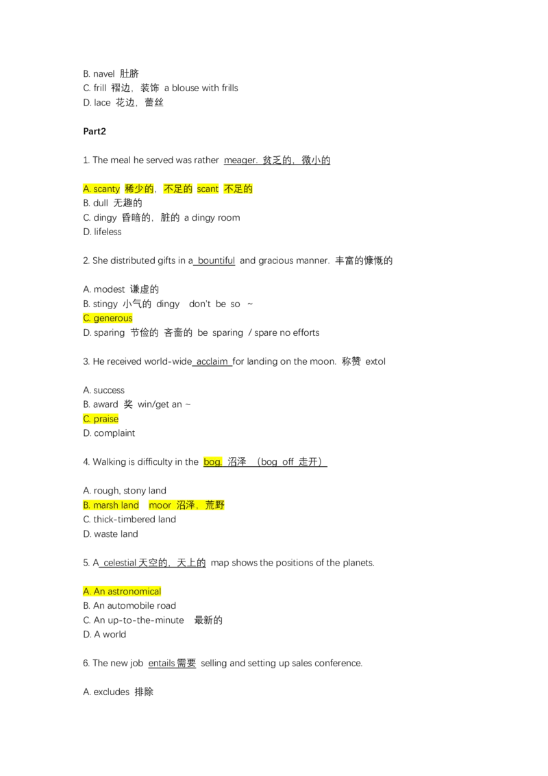 如鱼得水-专八单词测试_2025专四专八真题及备考资料_2025专八备考资料_2025专八华研、星火、冲击波等资料电子版合辑_2025专八词汇专题资料（英语主播皮卡丘）_2025如鱼得水词汇+默写本