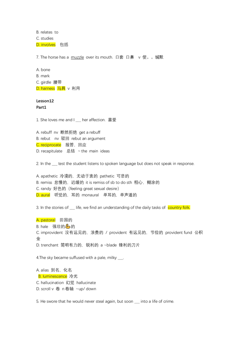 如鱼得水-专八单词测试_2025专四专八真题及备考资料_2025专八备考资料_2025专八华研、星火、冲击波等资料电子版合辑_2025专八词汇专题资料（英语主播皮卡丘）_2025如鱼得水词汇+默写本