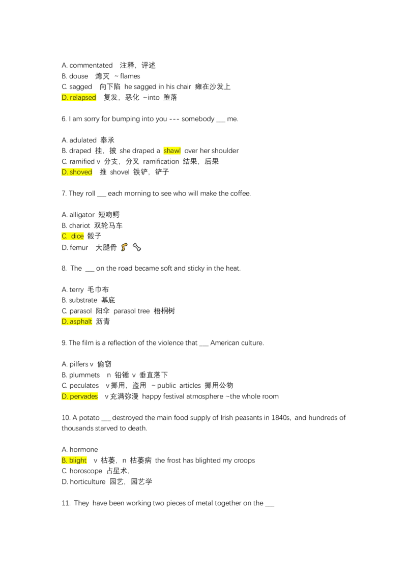 如鱼得水-专八单词测试_2025专四专八真题及备考资料_2025专八备考资料_2025专八华研、星火、冲击波等资料电子版合辑_2025专八词汇专题资料（英语主播皮卡丘）_2025如鱼得水词汇+默写本