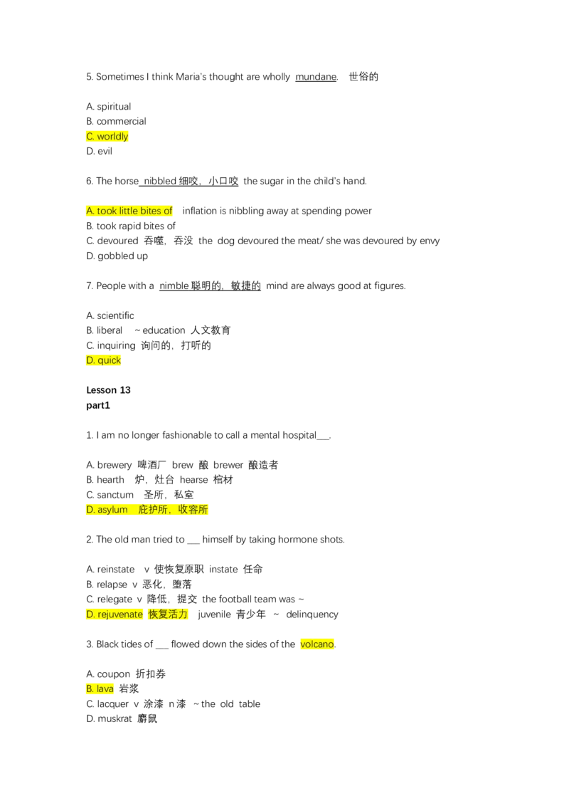 如鱼得水-专八单词测试_2025专四专八真题及备考资料_2025专八备考资料_2025专八华研、星火、冲击波等资料电子版合辑_2025专八词汇专题资料（英语主播皮卡丘）_2025如鱼得水词汇+默写本