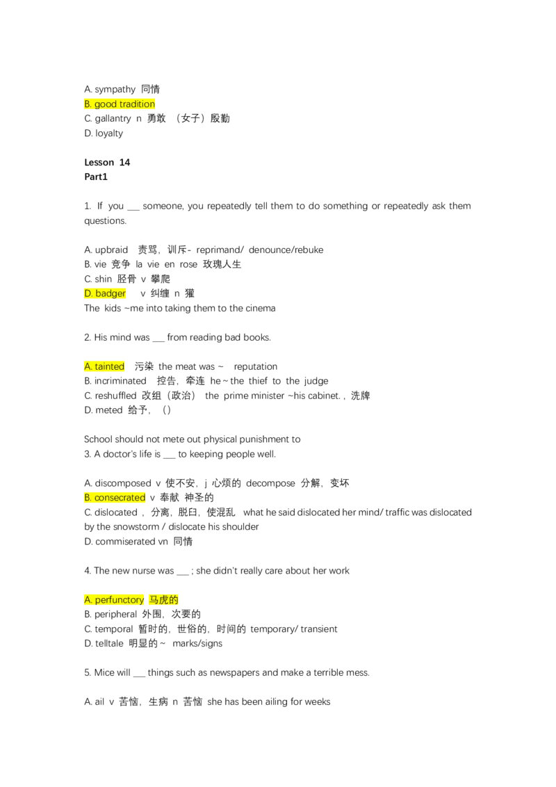 如鱼得水-专八单词测试_2025专四专八真题及备考资料_2025专八备考资料_2025专八华研、星火、冲击波等资料电子版合辑_2025专八词汇专题资料（英语主播皮卡丘）_2025如鱼得水词汇+默写本
