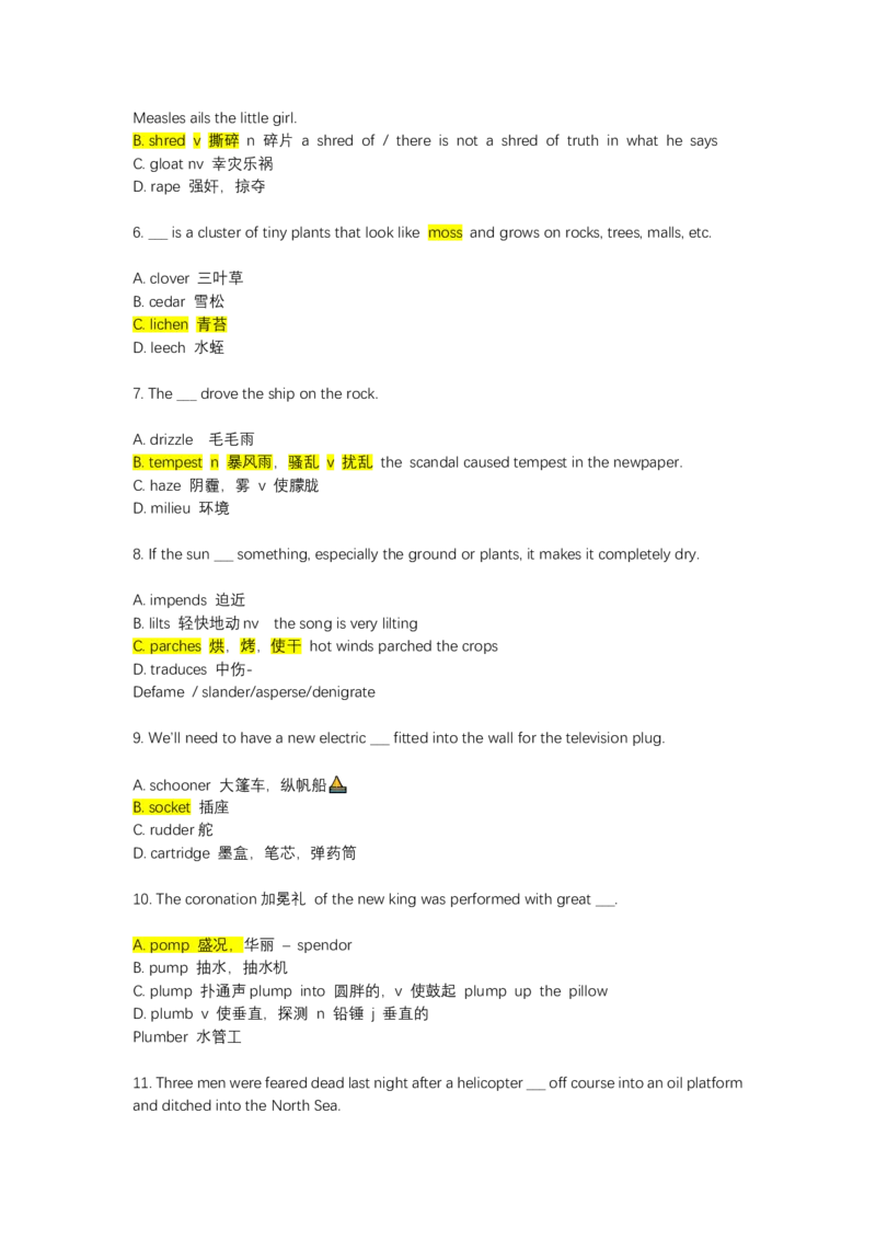 如鱼得水-专八单词测试_2025专四专八真题及备考资料_2025专八备考资料_2025专八华研、星火、冲击波等资料电子版合辑_2025专八词汇专题资料（英语主播皮卡丘）_2025如鱼得水词汇+默写本