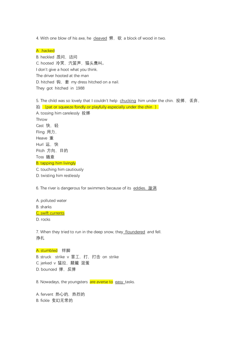 如鱼得水-专八单词测试_2025专四专八真题及备考资料_2025专八备考资料_2025专八华研、星火、冲击波等资料电子版合辑_2025专八词汇专题资料（英语主播皮卡丘）_2025如鱼得水词汇+默写本