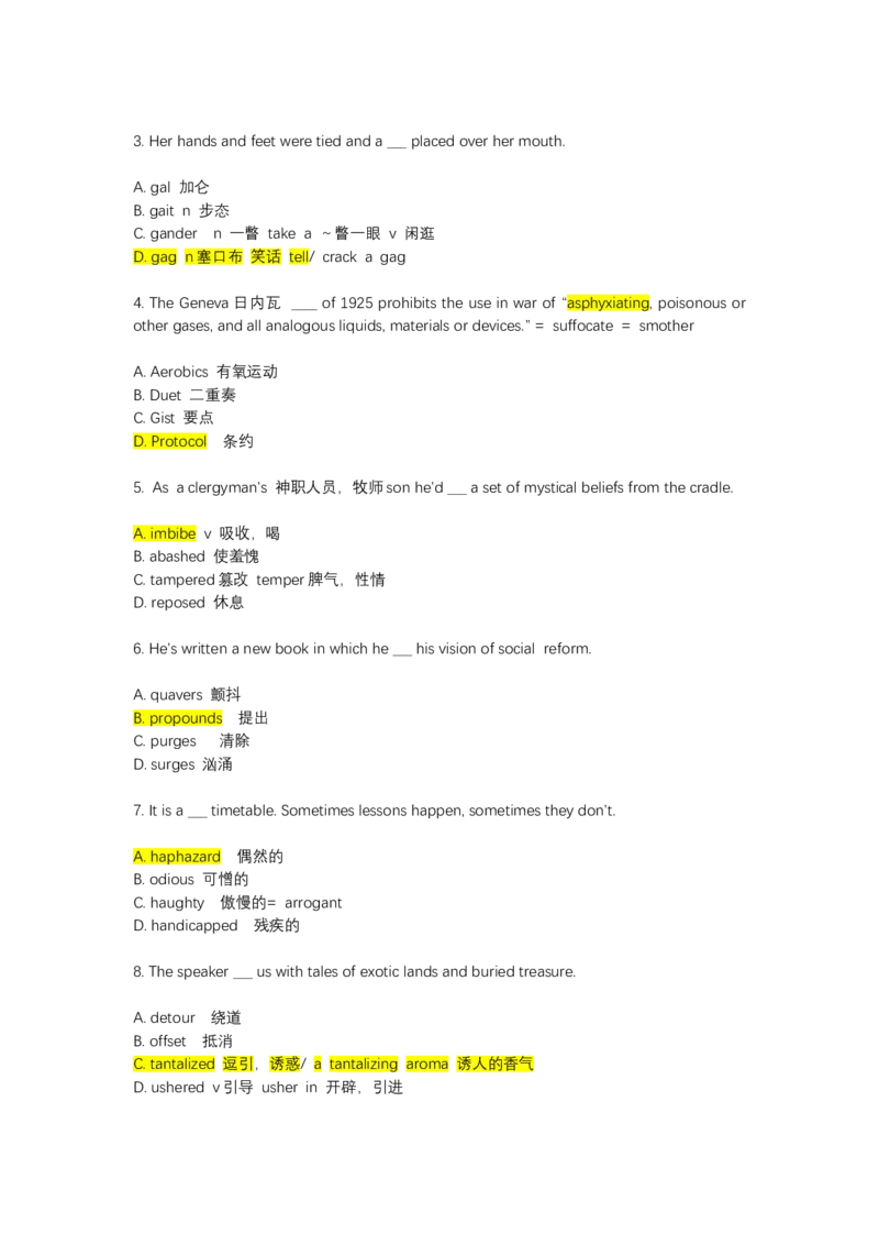 如鱼得水-专八单词测试_2025专四专八真题及备考资料_2025专八备考资料_2025专八华研、星火、冲击波等资料电子版合辑_2025专八词汇专题资料（英语主播皮卡丘）_2025如鱼得水词汇+默写本