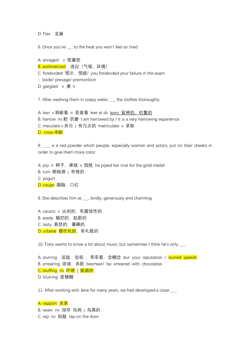 如鱼得水-专八单词测试_2025专四专八真题及备考资料_2025专八备考资料_2025专八华研、星火、冲击波等资料电子版合辑_2025专八词汇专题资料（英语主播皮卡丘）_2025如鱼得水词汇+默写本