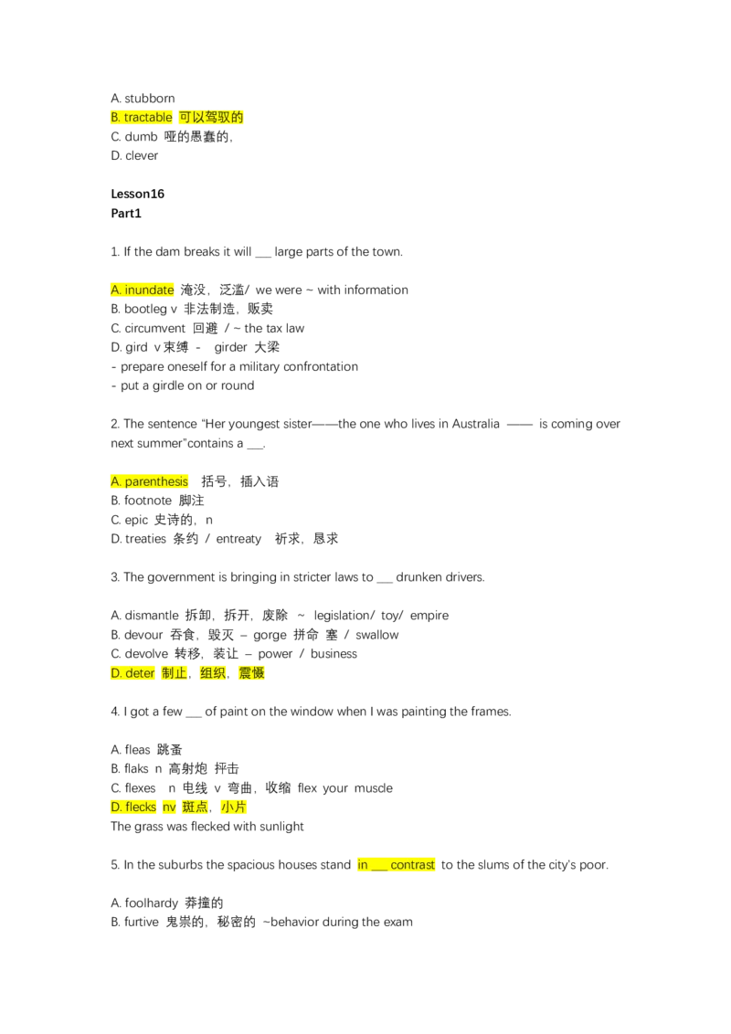 如鱼得水-专八单词测试_2025专四专八真题及备考资料_2025专八备考资料_2025专八华研、星火、冲击波等资料电子版合辑_2025专八词汇专题资料（英语主播皮卡丘）_2025如鱼得水词汇+默写本