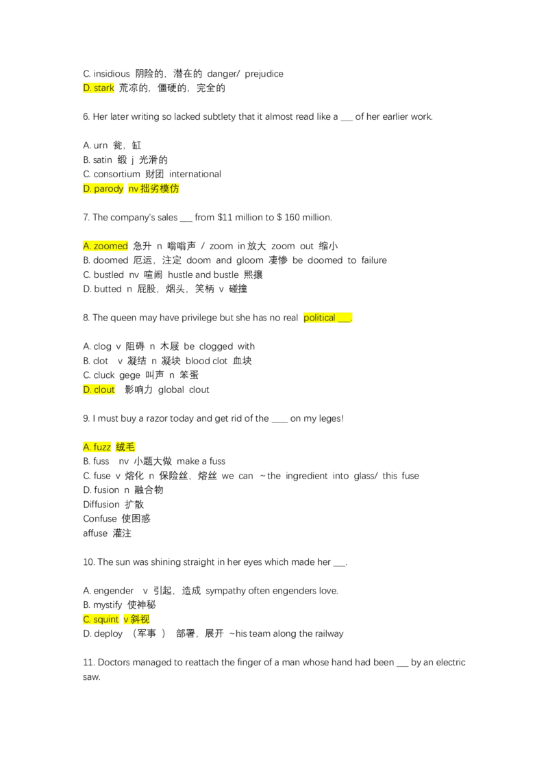 如鱼得水-专八单词测试_2025专四专八真题及备考资料_2025专八备考资料_2025专八华研、星火、冲击波等资料电子版合辑_2025专八词汇专题资料（英语主播皮卡丘）_2025如鱼得水词汇+默写本