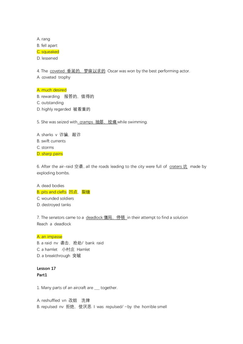 如鱼得水-专八单词测试_2025专四专八真题及备考资料_2025专八备考资料_2025专八华研、星火、冲击波等资料电子版合辑_2025专八词汇专题资料（英语主播皮卡丘）_2025如鱼得水词汇+默写本