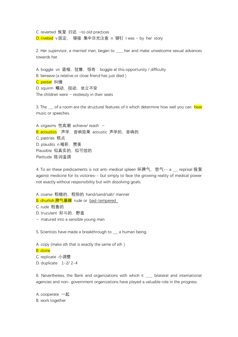 如鱼得水-专八单词测试_2025专四专八真题及备考资料_2025专八备考资料_2025专八华研、星火、冲击波等资料电子版合辑_2025专八词汇专题资料（英语主播皮卡丘）_2025如鱼得水词汇+默写本