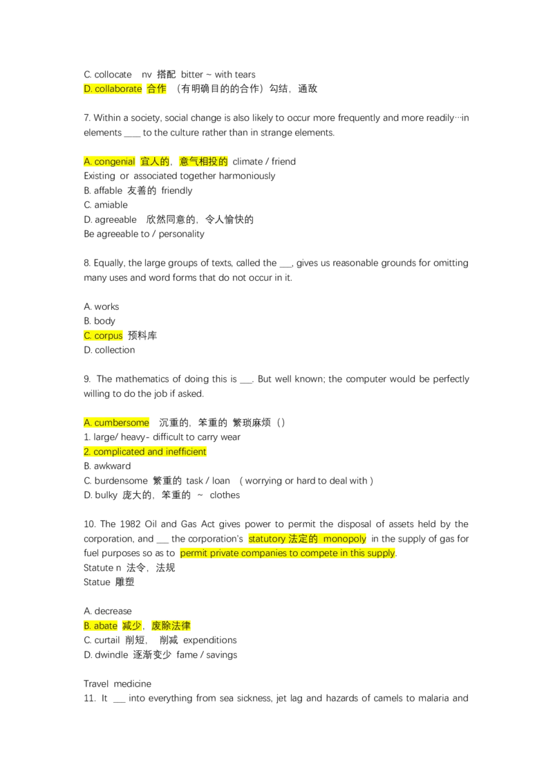 如鱼得水-专八单词测试_2025专四专八真题及备考资料_2025专八备考资料_2025专八华研、星火、冲击波等资料电子版合辑_2025专八词汇专题资料（英语主播皮卡丘）_2025如鱼得水词汇+默写本