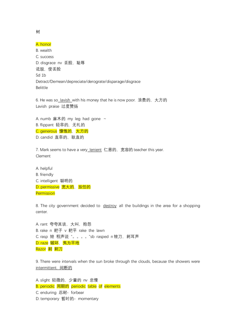 如鱼得水-专八单词测试_2025专四专八真题及备考资料_2025专八备考资料_2025专八华研、星火、冲击波等资料电子版合辑_2025专八词汇专题资料（英语主播皮卡丘）_2025如鱼得水词汇+默写本