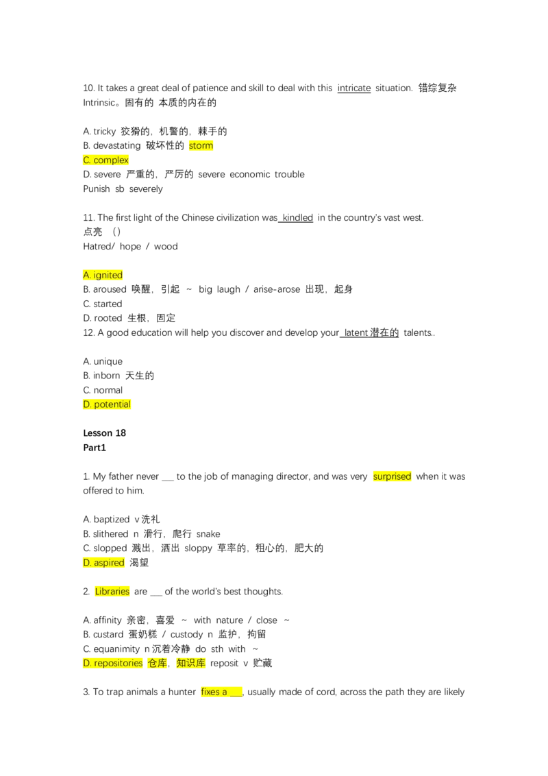 如鱼得水-专八单词测试_2025专四专八真题及备考资料_2025专八备考资料_2025专八华研、星火、冲击波等资料电子版合辑_2025专八词汇专题资料（英语主播皮卡丘）_2025如鱼得水词汇+默写本