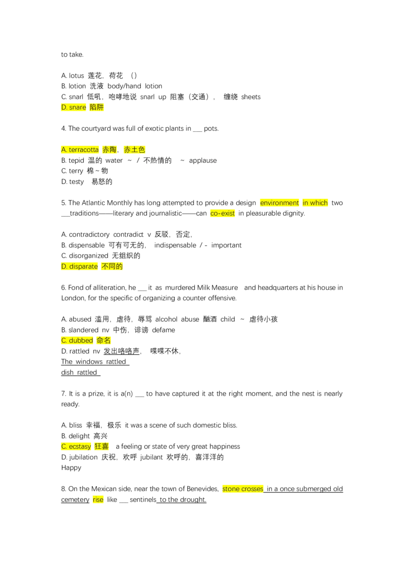如鱼得水-专八单词测试_2025专四专八真题及备考资料_2025专八备考资料_2025专八华研、星火、冲击波等资料电子版合辑_2025专八词汇专题资料（英语主播皮卡丘）_2025如鱼得水词汇+默写本