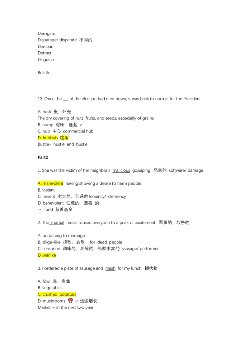 如鱼得水-专八单词测试_2025专四专八真题及备考资料_2025专八备考资料_2025专八华研、星火、冲击波等资料电子版合辑_2025专八词汇专题资料（英语主播皮卡丘）_2025如鱼得水词汇+默写本