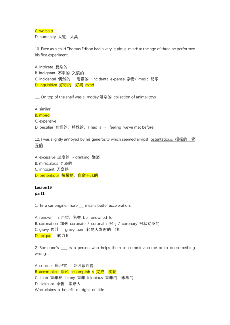如鱼得水-专八单词测试_2025专四专八真题及备考资料_2025专八备考资料_2025专八华研、星火、冲击波等资料电子版合辑_2025专八词汇专题资料（英语主播皮卡丘）_2025如鱼得水词汇+默写本