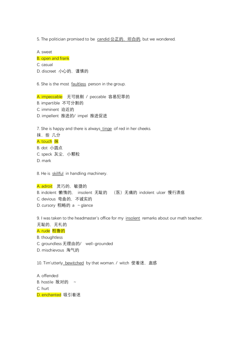 如鱼得水-专八单词测试_2025专四专八真题及备考资料_2025专八备考资料_2025专八华研、星火、冲击波等资料电子版合辑_2025专八词汇专题资料（英语主播皮卡丘）_2025如鱼得水词汇+默写本