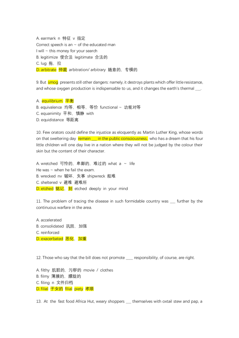 如鱼得水-专八单词测试_2025专四专八真题及备考资料_2025专八备考资料_2025专八华研、星火、冲击波等资料电子版合辑_2025专八词汇专题资料（英语主播皮卡丘）_2025如鱼得水词汇+默写本