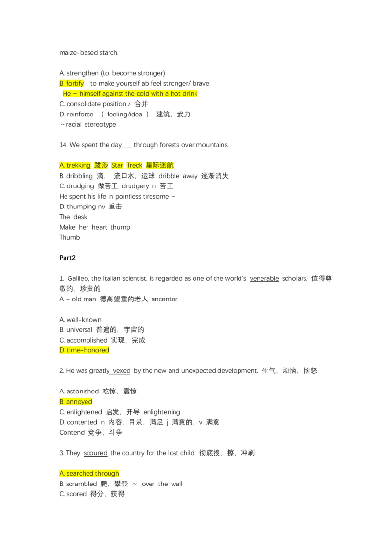 如鱼得水-专八单词测试_2025专四专八真题及备考资料_2025专八备考资料_2025专八华研、星火、冲击波等资料电子版合辑_2025专八词汇专题资料（英语主播皮卡丘）_2025如鱼得水词汇+默写本