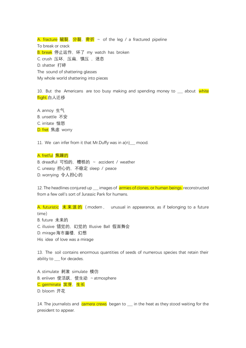 如鱼得水-专八单词测试_2025专四专八真题及备考资料_2025专八备考资料_2025专八华研、星火、冲击波等资料电子版合辑_2025专八词汇专题资料（英语主播皮卡丘）_2025如鱼得水词汇+默写本